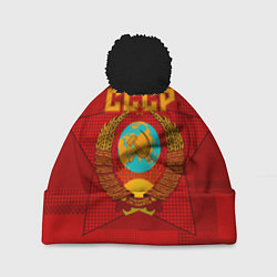 Шапка с помпоном СССР, цвет: 3D-черный
