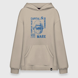 Толстовка-худи оверсайз Marx: Capital, цвет: миндальный