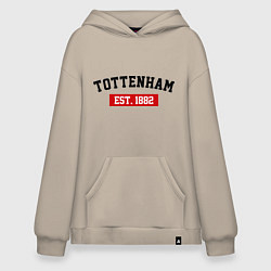 Толстовка-худи оверсайз FC Tottenham Est. 1882, цвет: миндальный