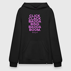 Толстовка-худи оверсайз Click Clack Black Pink, цвет: черный