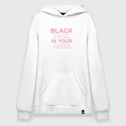 Толстовка-худи оверсайз Black Pink in youe area, цвет: белый