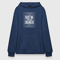 Толстовка-худи оверсайз I'm an Engineer, цвет: тёмно-синий
