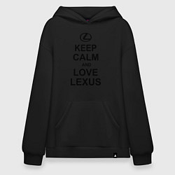 Толстовка-худи оверсайз Keep Calm & Love Lexus, цвет: черный
