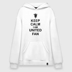 Толстовка-худи оверсайз Keep Calm & United fan, цвет: белый