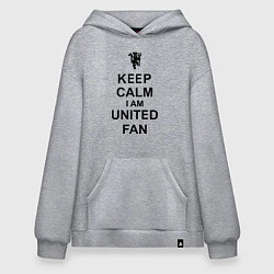 Толстовка-худи оверсайз Keep Calm & United fan, цвет: меланж