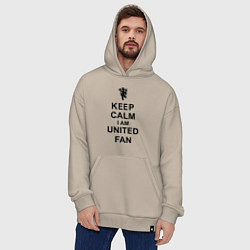 Толстовка-худи оверсайз Keep Calm & United fan, цвет: миндальный — фото 2