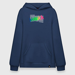 Толстовка-худи оверсайз Mishka NYC x Tessa Violet, цвет: тёмно-синий