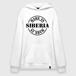 Толстовка-худи оверсайз Made in Siberia, цвет: белый