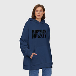 Толстовка-худи оверсайз Russian Hockey, цвет: тёмно-синий — фото 2