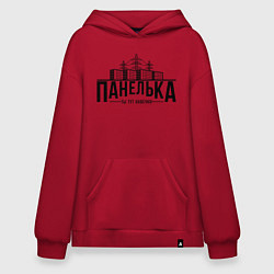 Толстовка-худи оверсайз Панелька - ты тут навечно, цвет: красный