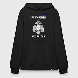 Толстовка-худи оверсайз МЧС России, цвет: черный