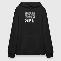 Толстовка-худи оверсайз Trust me im a RUSSIAN SPY, цвет: черный