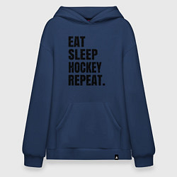 Толстовка-худи оверсайз EAT SLEEP HOCKEY REPEAT, цвет: тёмно-синий