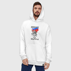 Толстовка-худи оверсайз Добру быть, цвет: белый — фото 2