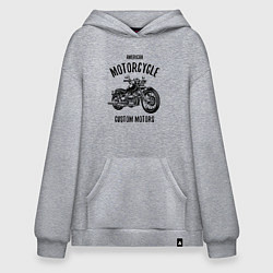 Толстовка-худи оверсайз American Motorcycle, цвет: меланж