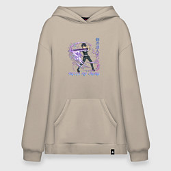 Толстовка-худи оверсайз Крутой Кадзуто, цвет: миндальный