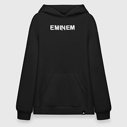 Толстовка-худи оверсайз Eminem ЭМИНЕМ, цвет: черный