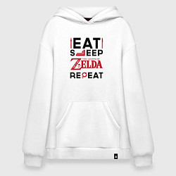 Толстовка-худи оверсайз Надпись: Eat Sleep Zelda Repeat, цвет: белый