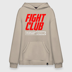 Толстовка-худи оверсайз Fight club boxing, цвет: миндальный