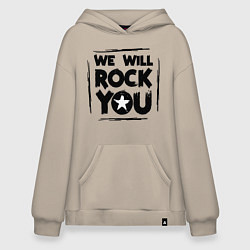 Толстовка-худи оверсайз We rock you, цвет: миндальный