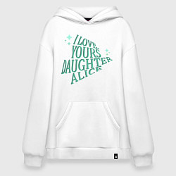 Толстовка-худи оверсайз Люблю твоя дочь Алиса, цвет: белый