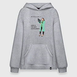 Худи оверсайз Лучший рентгенолог