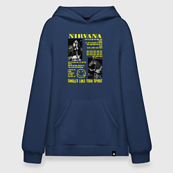 Толстовка-худи оверсайз Nirvana SLTS, цвет: тёмно-синий