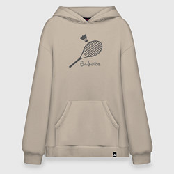 Толстовка-худи оверсайз Бадминтон воланчик ракетка, цвет: миндальный