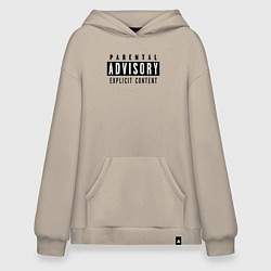 Худи оверсайз Parental advisory