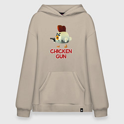Толстовка-худи оверсайз Chicken Gun chick, цвет: миндальный