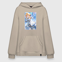 Толстовка-худи оверсайз Lumine balloons, цвет: миндальный