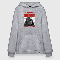 Толстовка-худи оверсайз Летов - всё идёт по плану, цвет: меланж