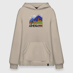 Толстовка-худи оверсайз Горная Армения, цвет: миндальный