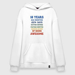 Худи оверсайз 18 лет в месяцах - днях - часах - минутах - секунд