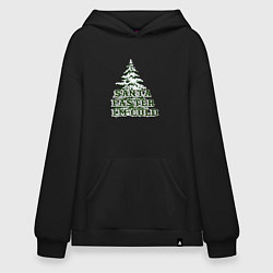 Толстовка-худи оверсайз Новый год не за горами, цвет: черный