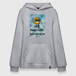 Толстовка-худи оверсайз Сохраняйте спокойствие и продолжайте, цвет: меланж