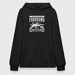 Толстовка-худи оверсайз Миг-31 Foxhound, цвет: черный