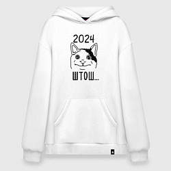Толстовка-худи оверсайз 2024 - мемный кот, цвет: белый