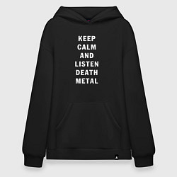 Толстовка-худи оверсайз Надпись Keep calm and listen death metal, цвет: черный
