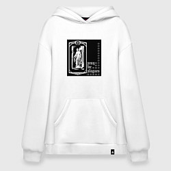 Толстовка-худи оверсайз Pray for plagues, цвет: белый