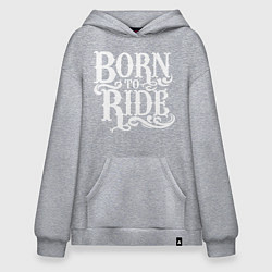 Толстовка-худи оверсайз Born to ride - рожденный ездить, цвет: меланж