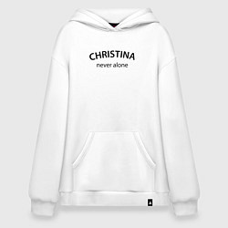 Толстовка-худи оверсайз Christina never alone - motto, цвет: белый