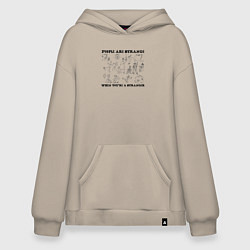 Толстовка-худи оверсайз People are strange, цвет: миндальный