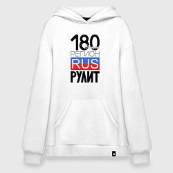 Толстовка-худи оверсайз 180 - Донецкая республика, цвет: белый