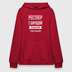 Толстовка-худи оверсайз Рестлер с бородой, цвет: красный