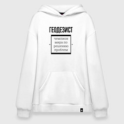 Худи оверсайз Геодезист чемпион