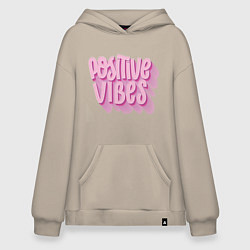 Толстовка-худи оверсайз Позитивный вайб текст с эффектом, цвет: миндальный