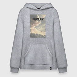 Толстовка-худи оверсайз Nikolay облака, цвет: меланж