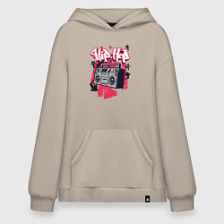 Толстовка-худи оверсайз Boombox hip-hop, цвет: миндальный
