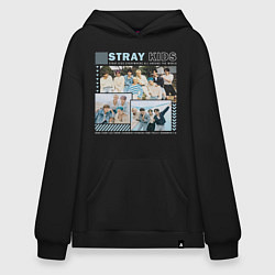 Худи оверсайз Stray kids ot8